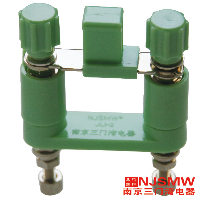 JL1-2G 切換片(保護(hù)壓板) JL1-2G 切換片(保護(hù)壓板)